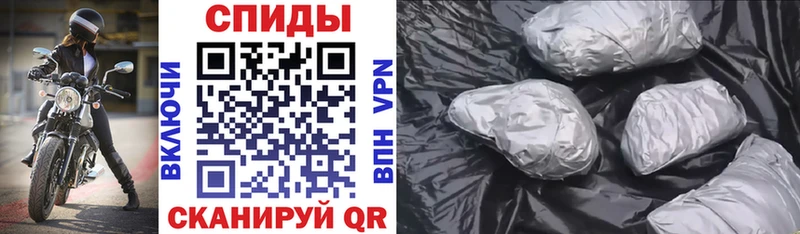 АМФЕТАМИН Premium  Светлоград 