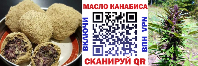 Печенье с ТГК марихуана  как найти наркотики  Светлоград 