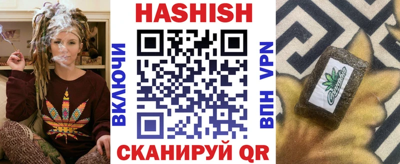 мориарти наркотические препараты  Светлоград  ГАШИШ VHQ 