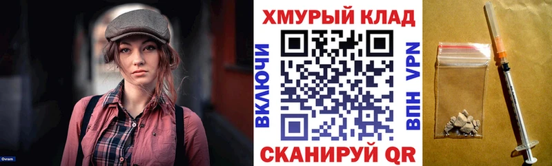ГЕРОИН гречка  цены   kraken ONION  Светлоград 