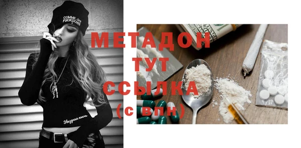 кокаин премиум Алексин