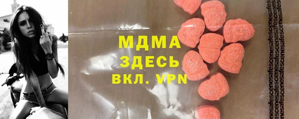 кокаин премиум Алексин