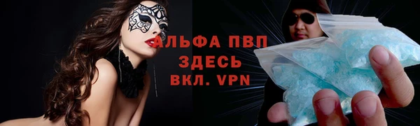 кокаин премиум Алексин