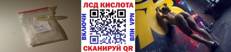 Лсд 25 экстази ecstasy  как найти закладки  Светлоград 