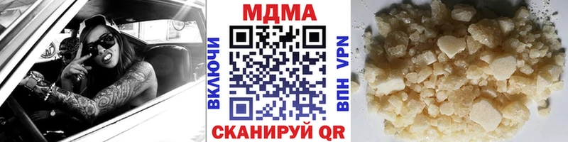 купить наркотики сайты  Светлоград  MDMA кристаллы 