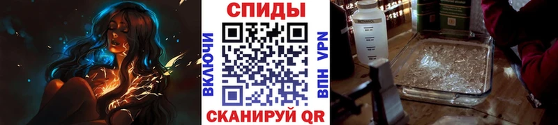 Метамфетамин Methamphetamine  ОМГ ОМГ зеркало  Светлоград 