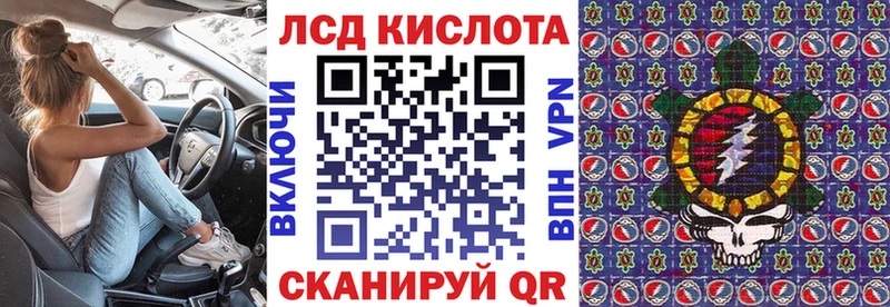 Марки N-bome 1,8мг  MEGA ССЫЛКА  darknet официальный сайт  Светлоград 