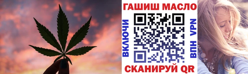 ТГК жижа  Светлоград 